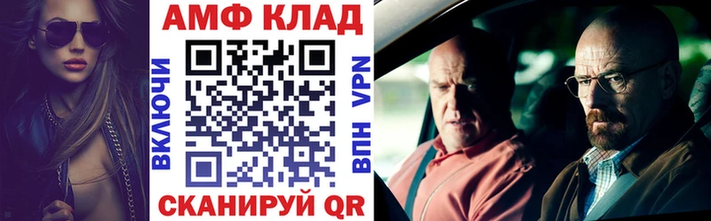 Амфетамин Premium  где купить   Собинка 