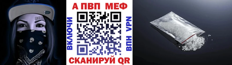 дарк нет наркотические препараты  Собинка  APVP СК КРИС 