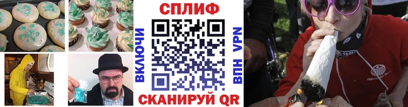 купить  сайты  Собинка  Печенье с ТГК конопля 