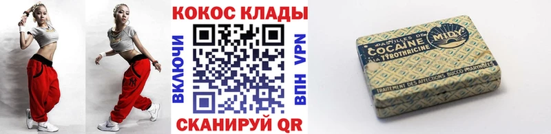 КОКАИН 99% Собинка