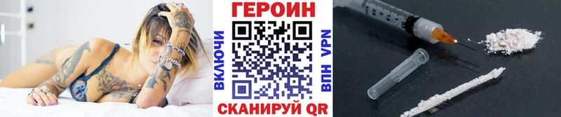 ГЕРОИН афганец  Собинка 