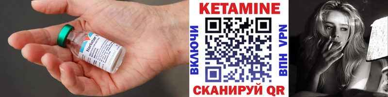 наркотики  Собинка  Кетамин VHQ 