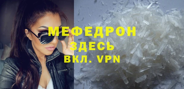 MESCALINE Михайловск