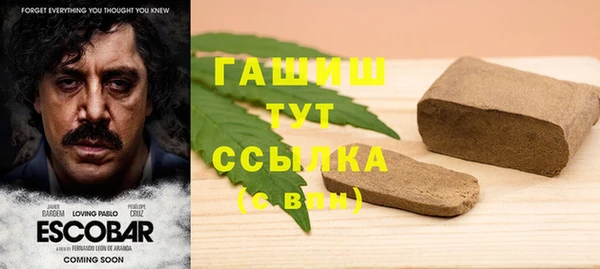 ПСИЛОЦИБИНОВЫЕ ГРИБЫ Михайловка