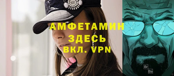 MESCALINE Навашино