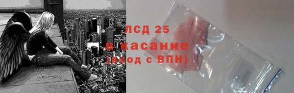 MESCALINE Навашино