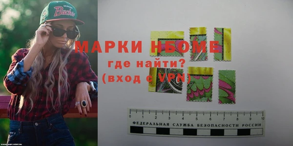 MESCALINE Навашино