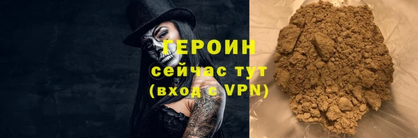 ПСИЛОЦИБИНОВЫЕ ГРИБЫ Михайловка