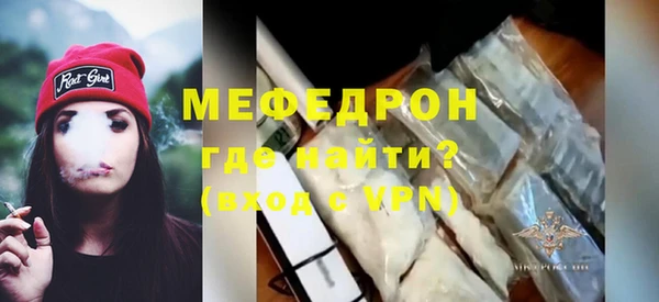 MESCALINE Навашино