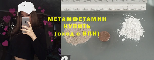 ПСИЛОЦИБИНОВЫЕ ГРИБЫ Михайловка