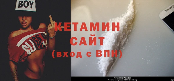 MESCALINE Навашино
