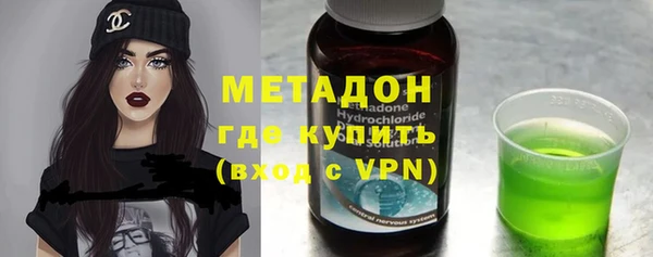 MESCALINE Навашино