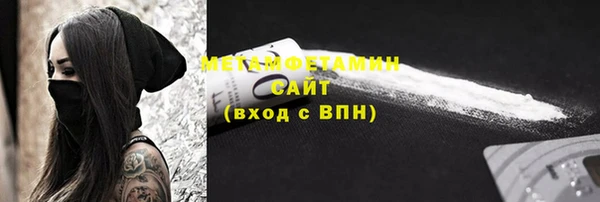 ПСИЛОЦИБИНОВЫЕ ГРИБЫ Михайловка