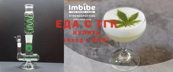 MESCALINE Михайловск