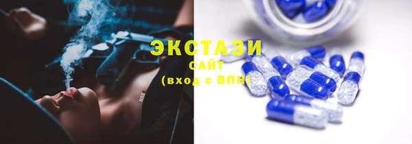 ПСИЛОЦИБИНОВЫЕ ГРИБЫ Михайловка