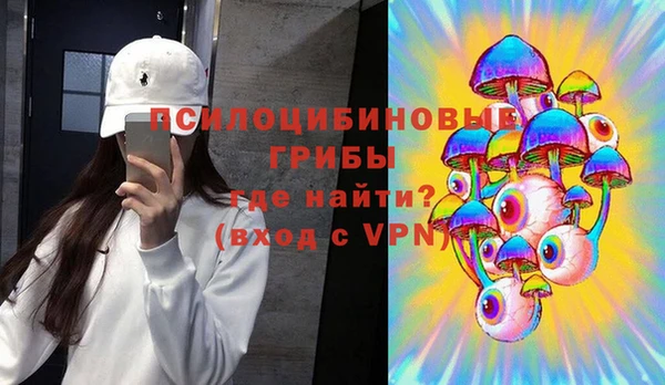 MESCALINE Михайловск