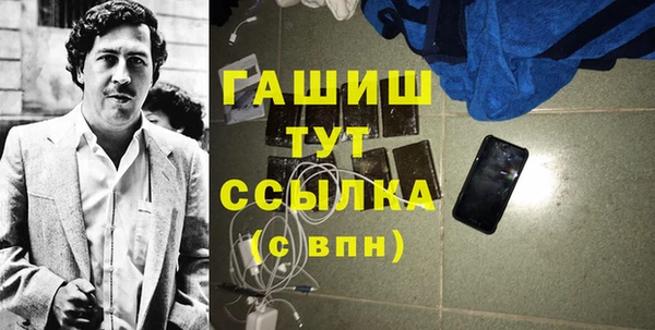 MESCALINE Михайловск