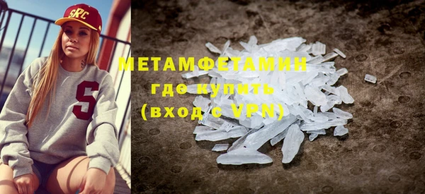 MESCALINE Михайловск