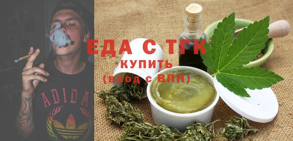 ПСИЛОЦИБИНОВЫЕ ГРИБЫ Михайловка