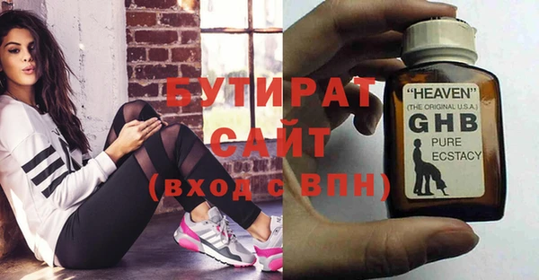 MESCALINE Михайловск