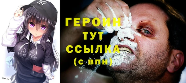 MESCALINE Навашино