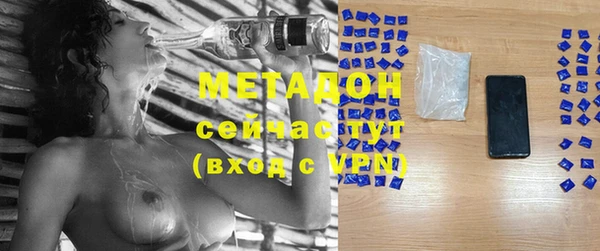 ПСИЛОЦИБИНОВЫЕ ГРИБЫ Михайловка
