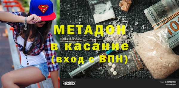 MESCALINE Навашино
