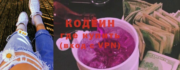 ПСИЛОЦИБИНОВЫЕ ГРИБЫ Михайловка