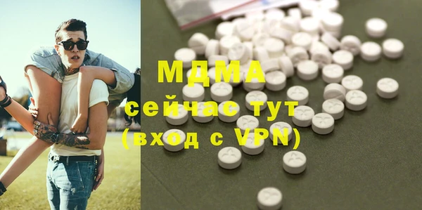 MESCALINE Михайловск