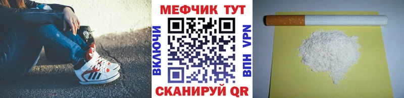 МЯУ-МЯУ кристаллы  маркетплейс формула  Собинка 