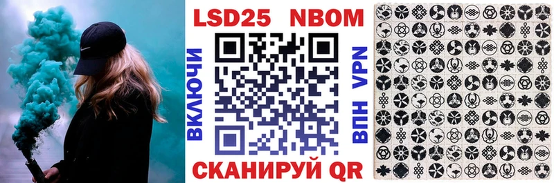 kraken как войти  Собинка  Марки N-bome 1500мкг 
