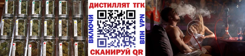 ТГК гашишное масло  Собинка 